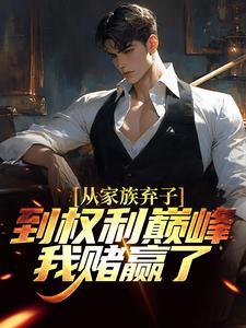 吃绝户，被逼替嫁，重生归来她杀疯了