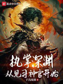 学霸妹妹失忆后,发癫怼遍娱乐圈