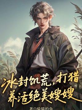 月沉星海，梦醒不见