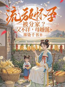 网游之三界法神