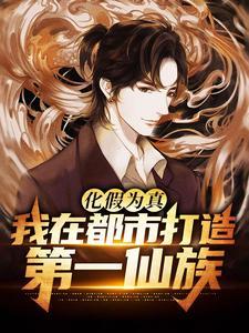 千面王爷痴情妃