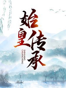 慕年流兮浮生