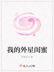 捉鬼先生也修仙