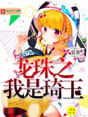 西游之大江东流