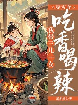 洪荒之通天道人