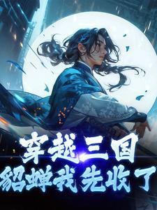 大魔朝
