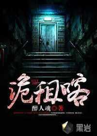 漫漫真武路