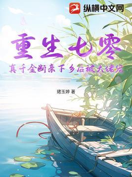 仙舞魅凰