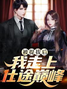 诛天神脉