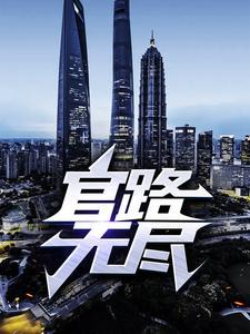 神王之庭