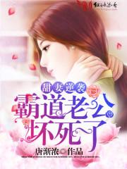 圣海潮歌