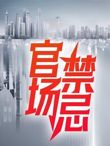 逆上不朽