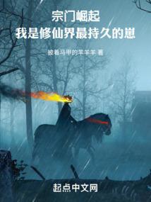 张奕方雨晴冰河末世我囤积了百亿物资最新免费