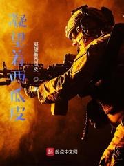 海岛求生,开局三个极品校花!