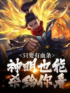 穿越三国，小兵闯出英雄路