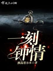 低调二十年，觉醒系统后一鸣惊人