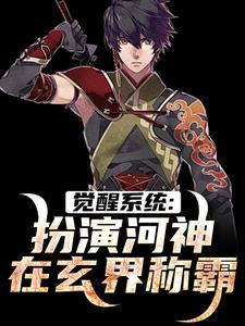 杀戮证道开局解锁齐天大圣!txt