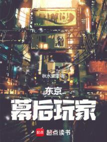 合法共妻