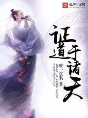 妄想西游，从五行山脚开始斩妖