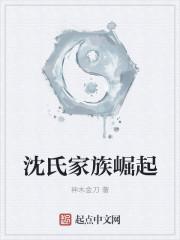 倒贴十年清醒后,渣男他哥强上位