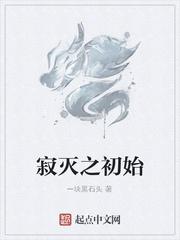 只想退休的我被迫成了大将