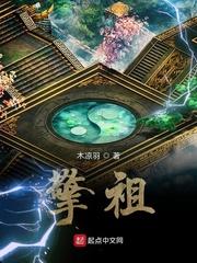 曼联王储,但不会踢球