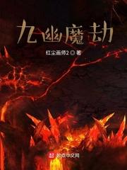 活不过三章?被财阀吻到腰软红温