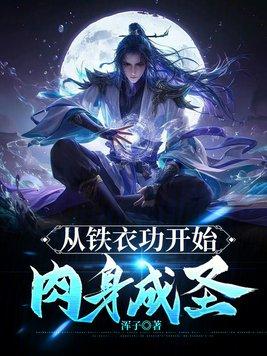 装乖，沈小姐最擅长啦