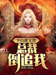 偷香小说by冉尔