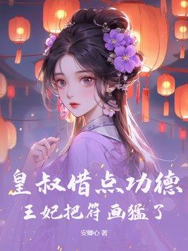 再退就撞我怀里了