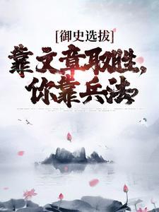 为等她买1杯奶茶，重生后我冷眼看机长丈夫作死