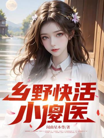 [综漫] 我真的只是喜欢球而已