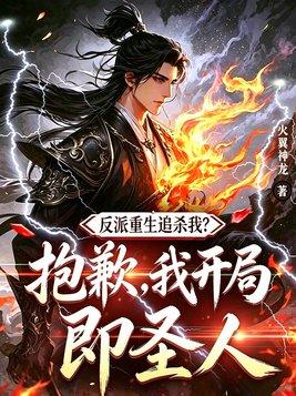 别拧巴了，过来抱抱