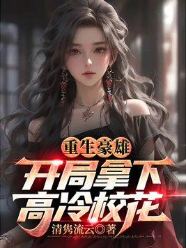 网游之侠侣