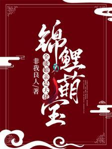让你统一明末！你统一全世界了？