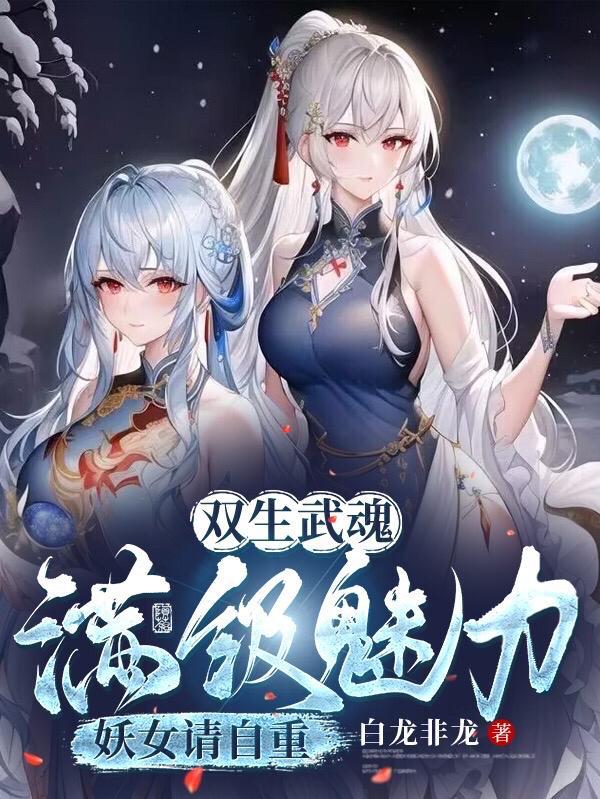 嫡妹高嫁我惨死？我掀侯门报血仇