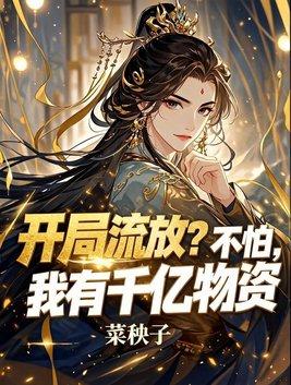 我的鬼帝夫君