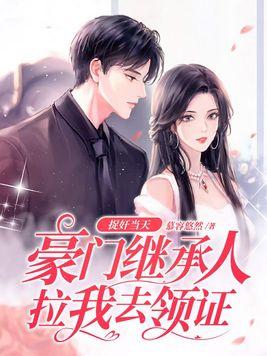 阴阳师秘术