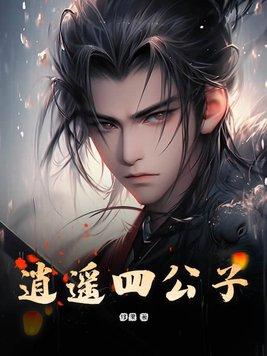 两界魔幻舰队