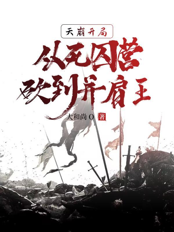 重生之竹马计划