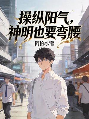 末世来临,和娱乐圈小师弟双重生
