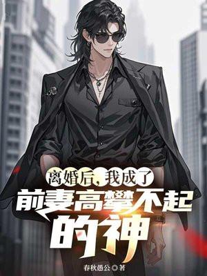 北望江山小说笔趣阁