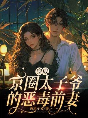 时停起手，邪神也得给我跪下！