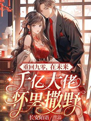 神明游戏:求生从破洞小木屋开始