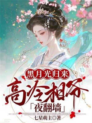 蛤蟆呑仙