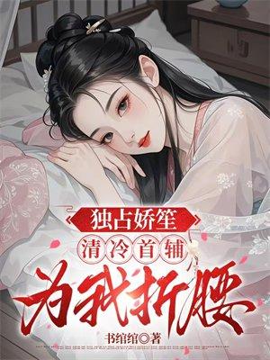 战火炼神