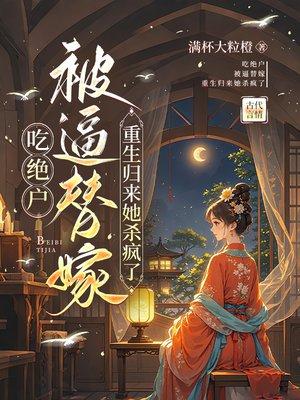 过度温情