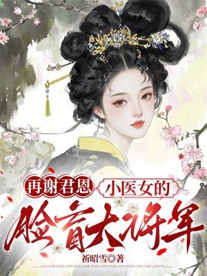 权利法则之天荒