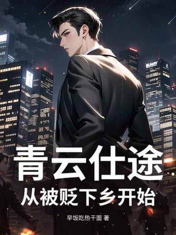 不要和弹幕说话