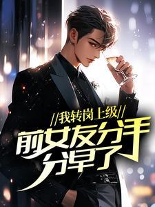 综影视之炮灰逆袭路